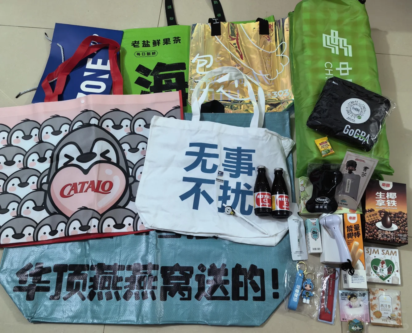 第五届中国国际消费品博览会End！