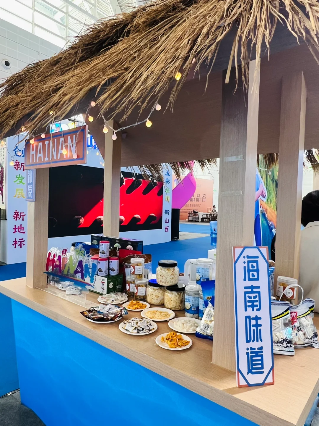 中国旅博会今日在天津开幕，嘛都有！