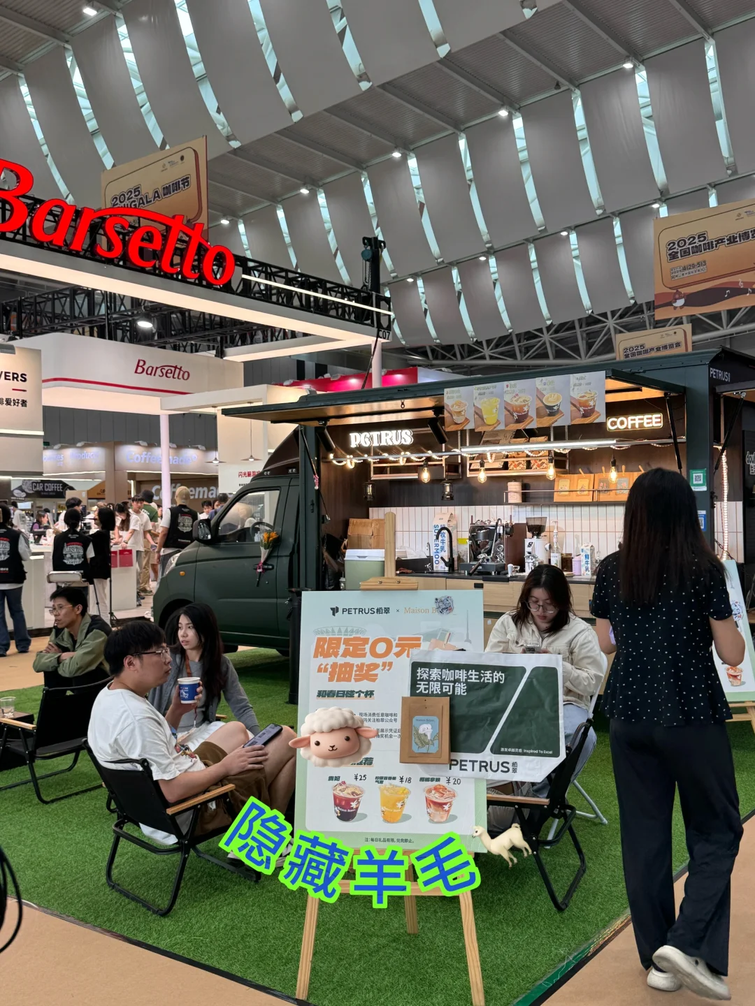 抄作业！！2025佛山咖啡节！薅羊毛全攻略！