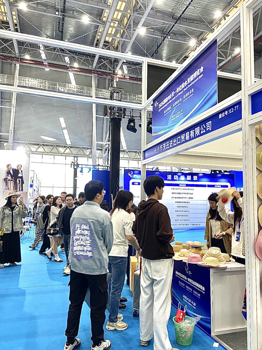 来株洲参观博览会啦?