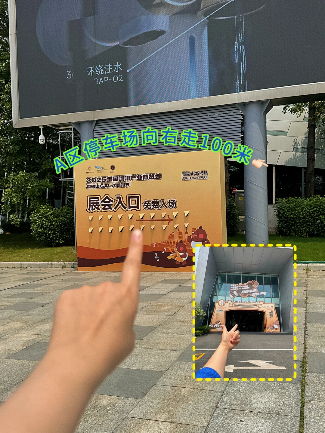 抄作业！！2025佛山咖啡节！薅羊毛全攻略！