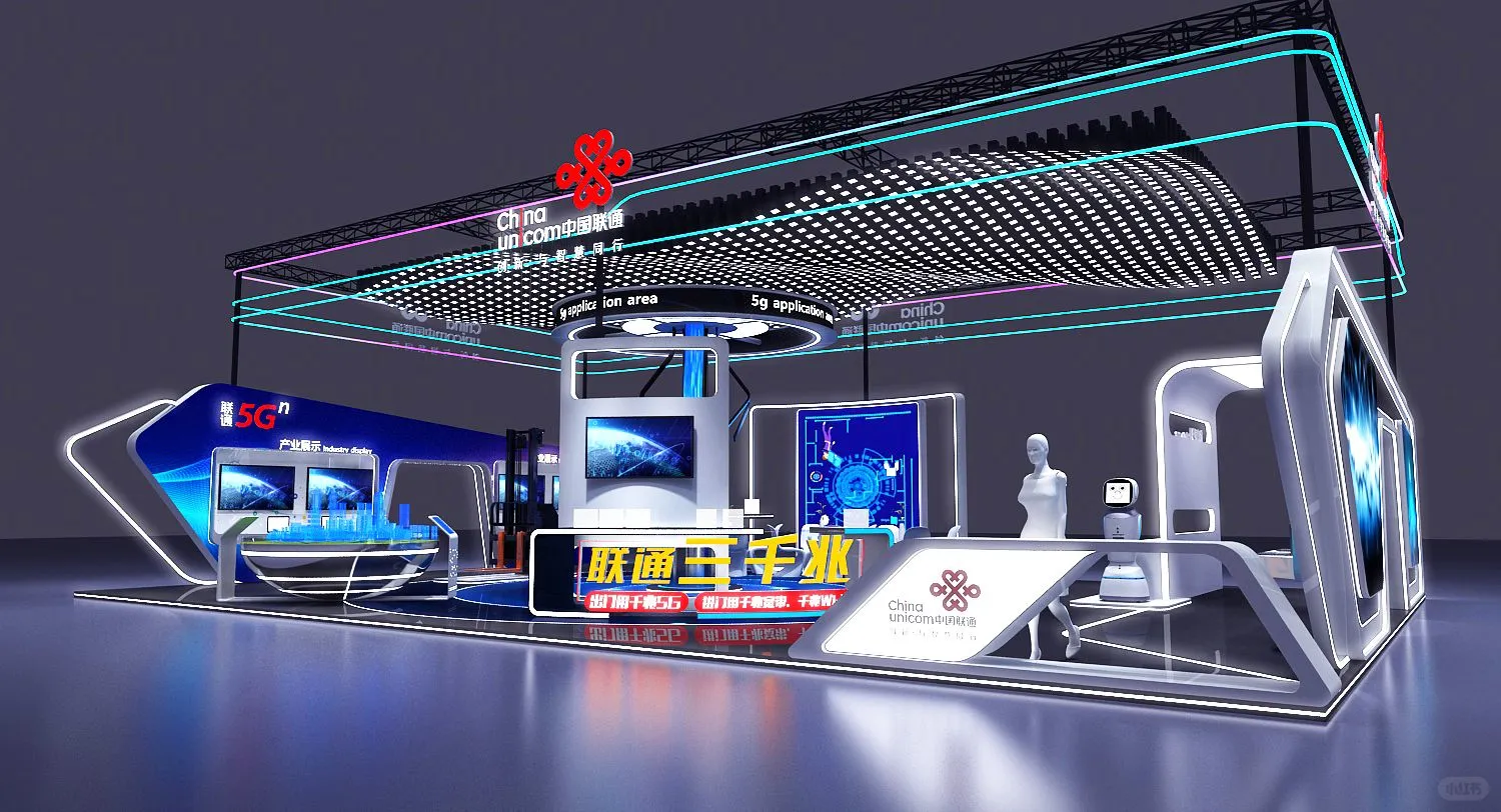 展会展台展览效果图设计｜项目案例分享