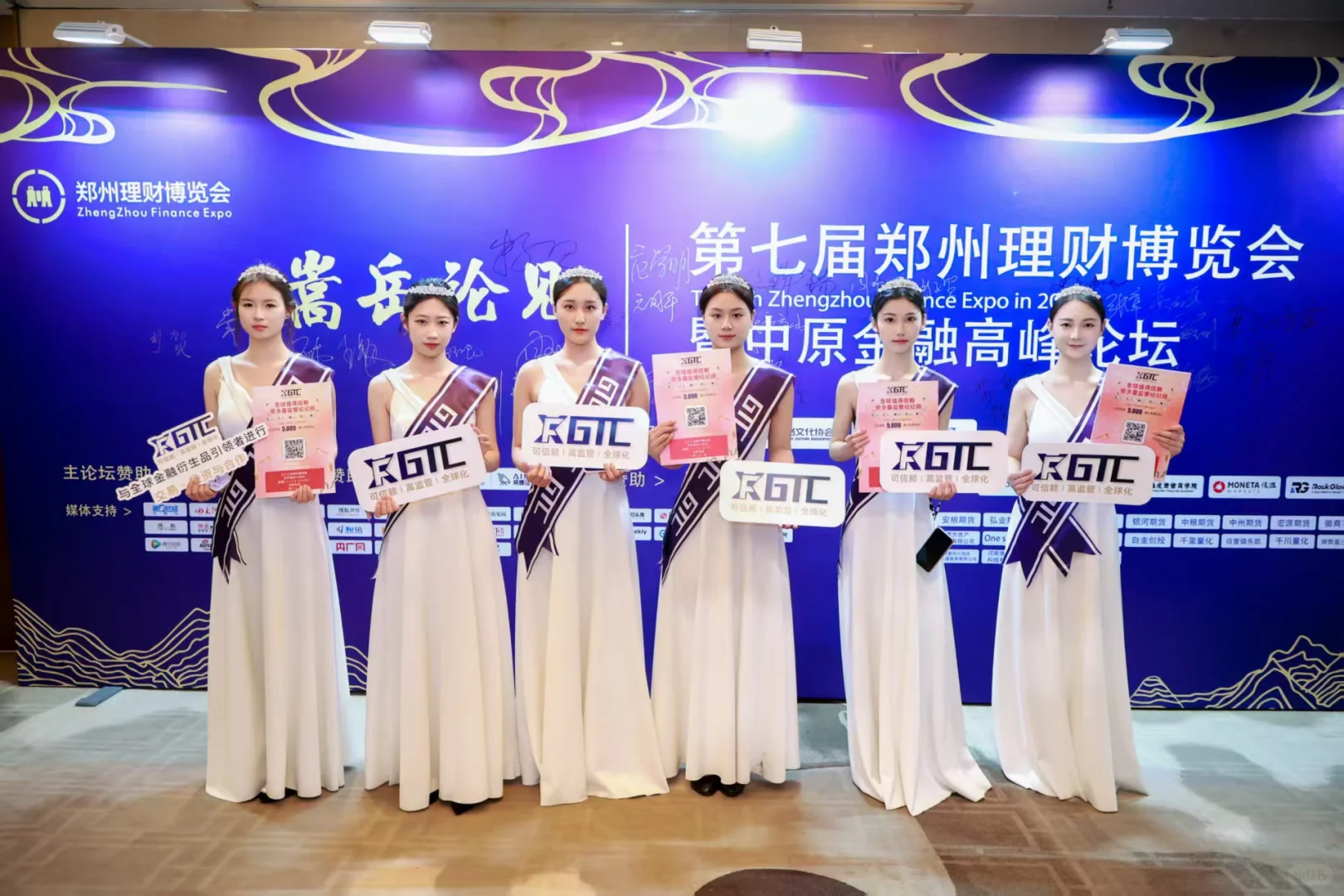 世界之大，相豫郑州