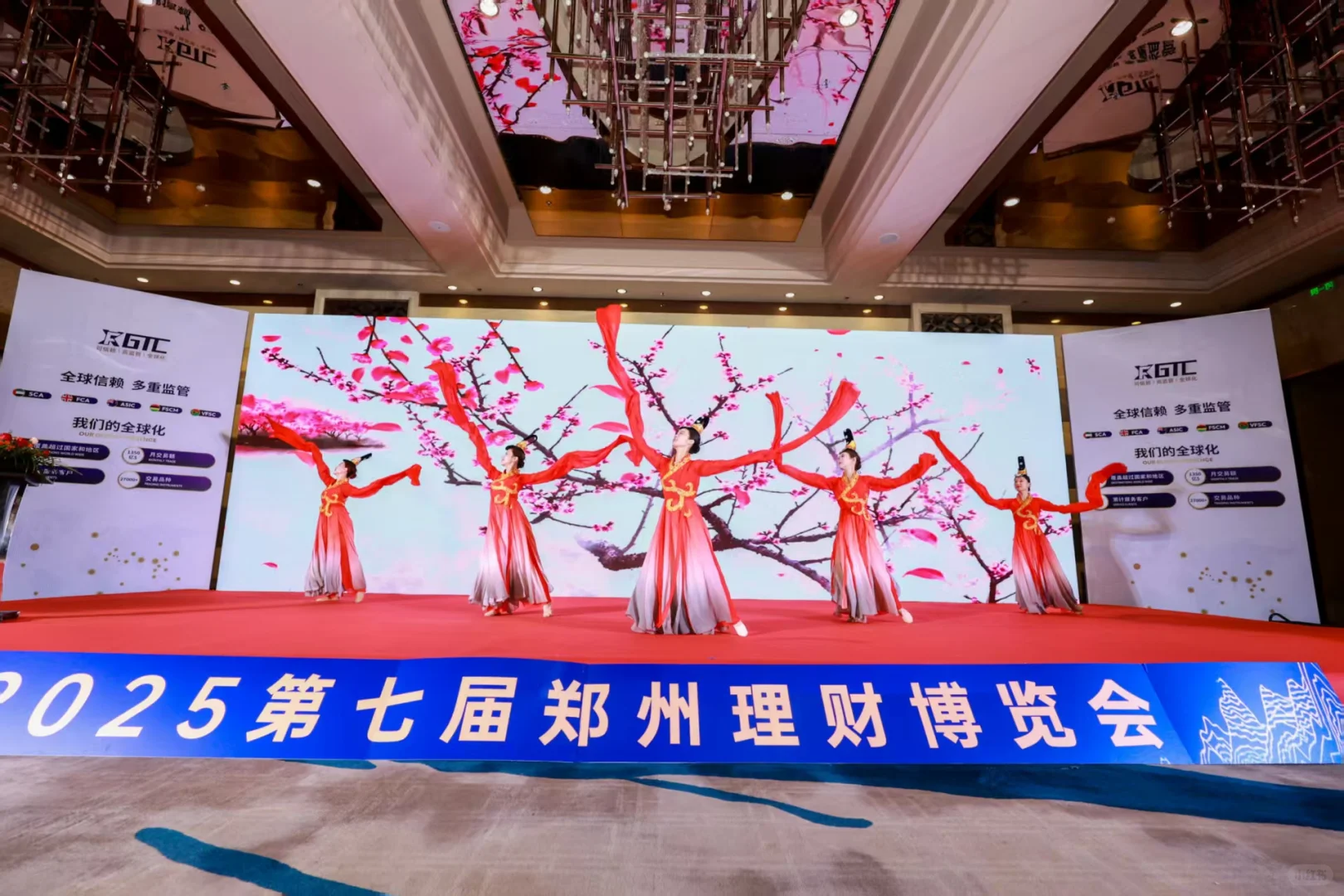 世界之大，相豫郑州