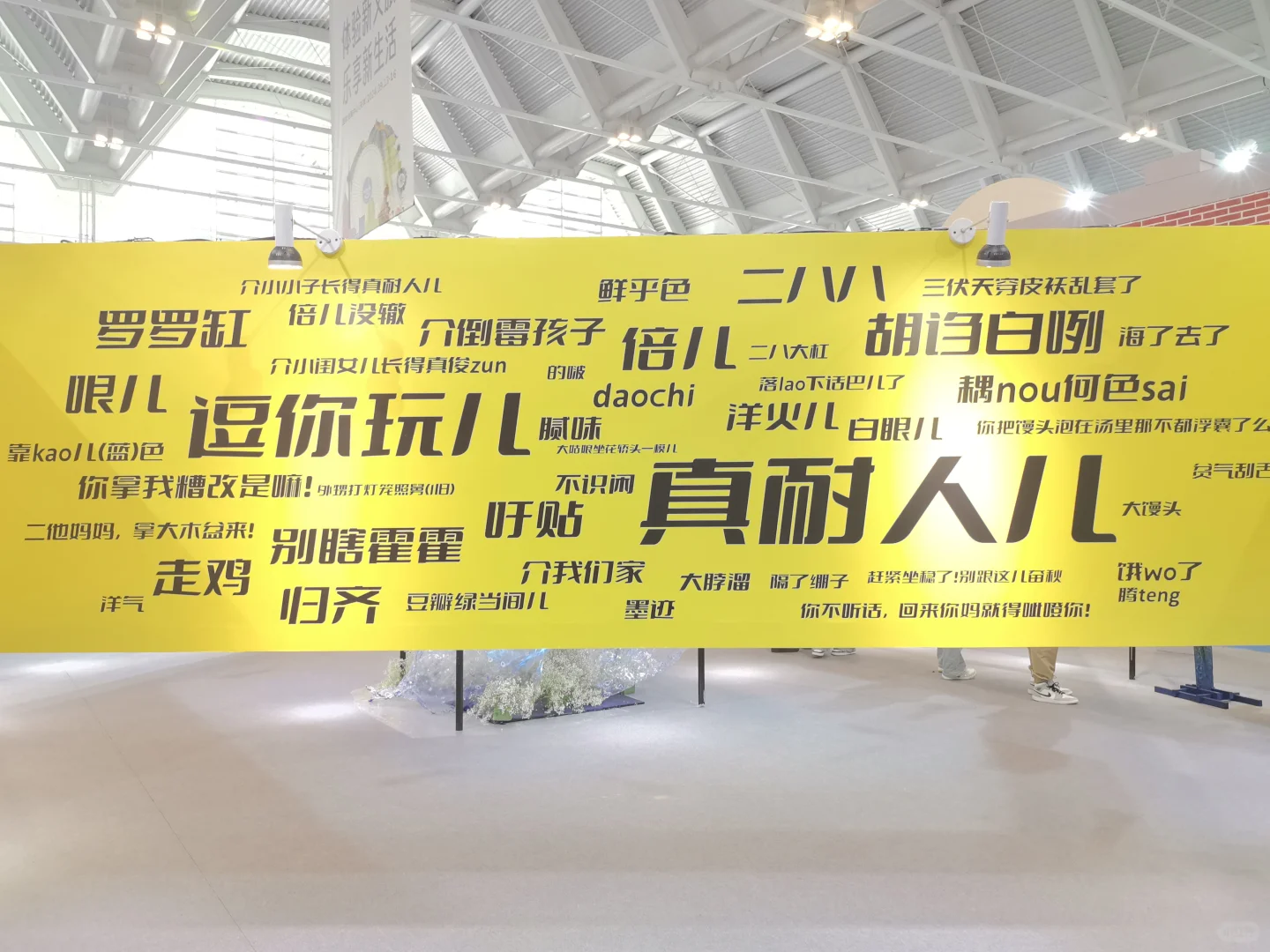 2024中国文化旅游产业博览会观展攻略