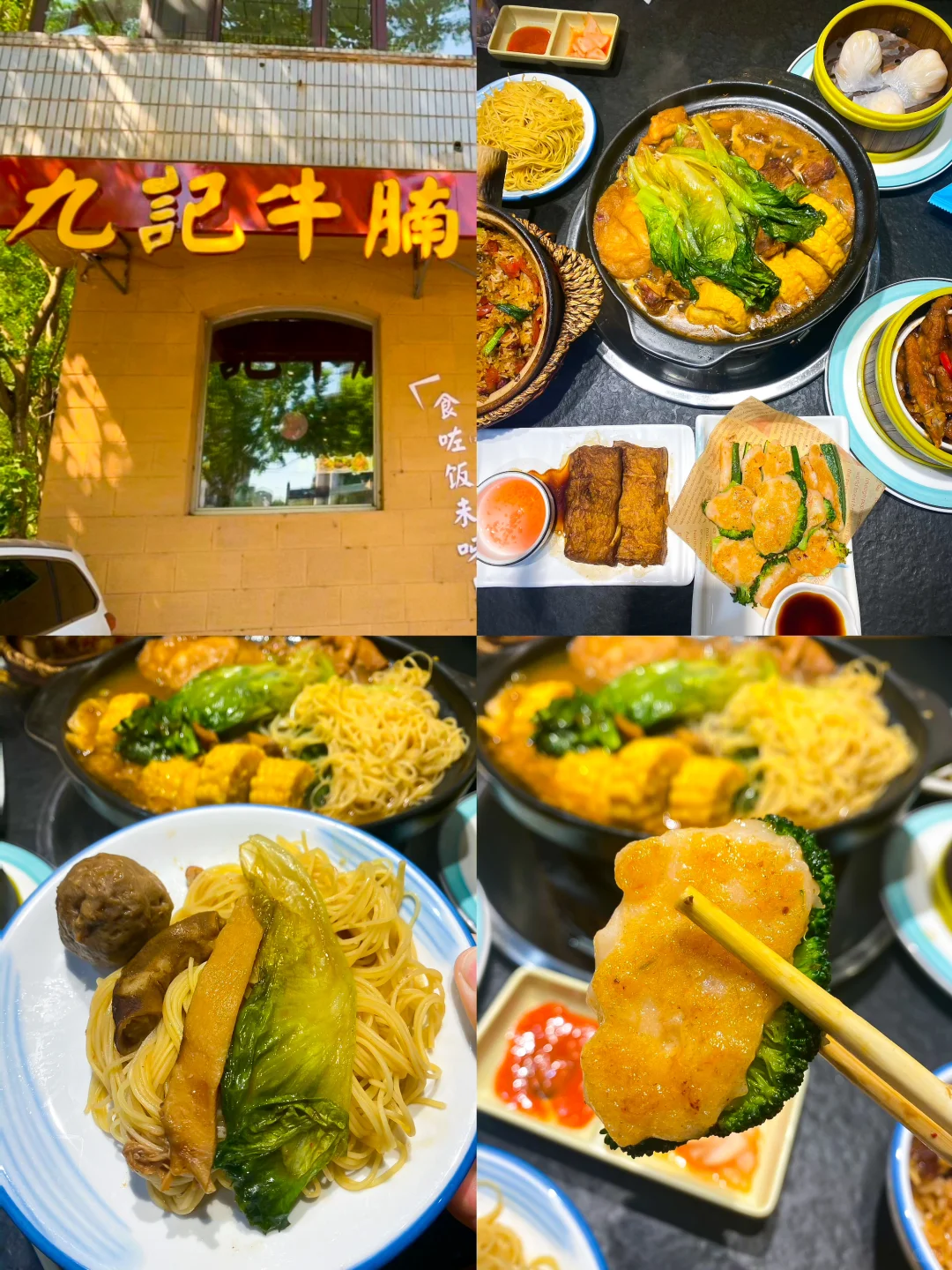 哈尔滨｜【会展附近】反复刷的小馆子