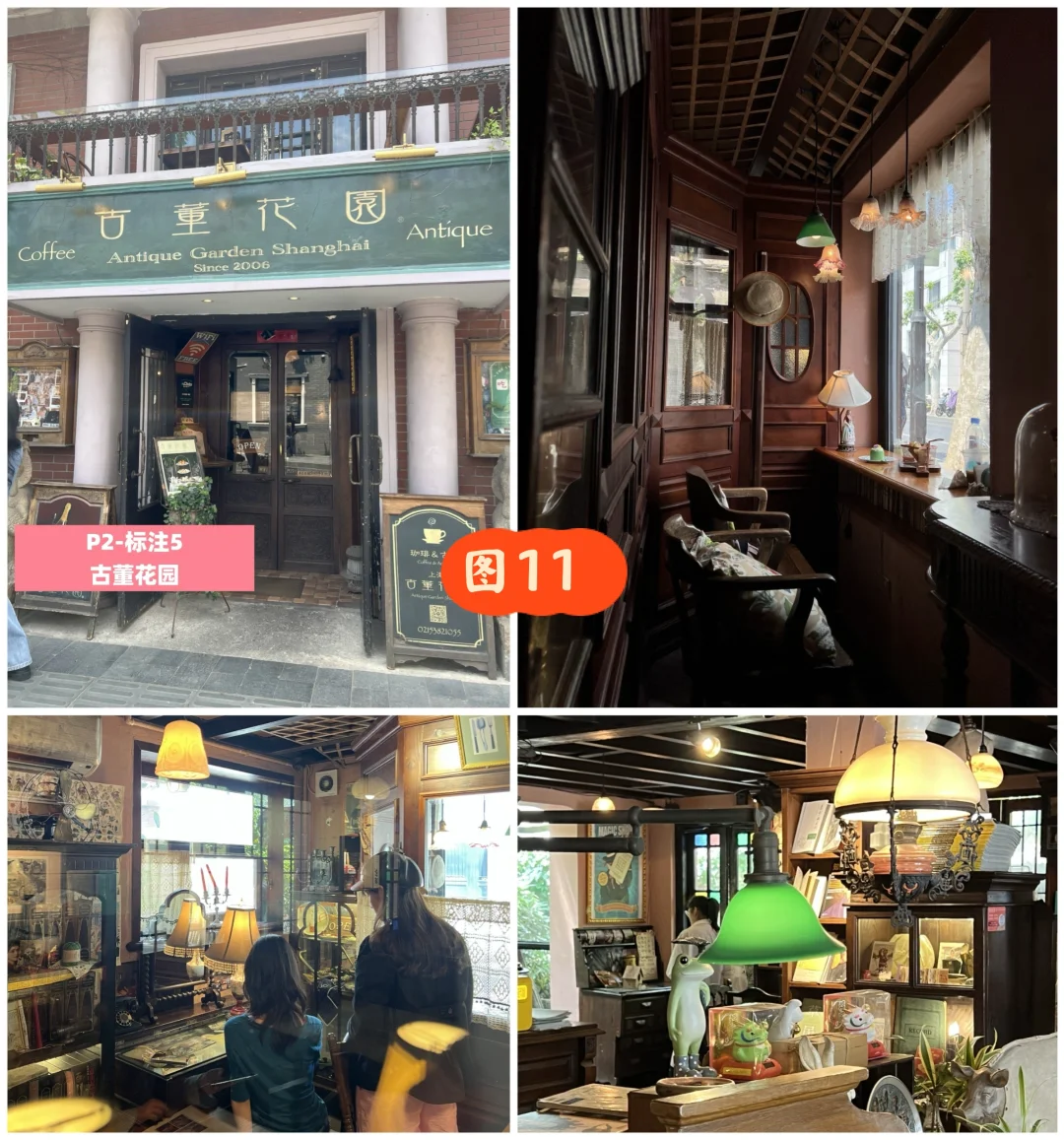 五一上海国际花展避雷攻略，独家福利