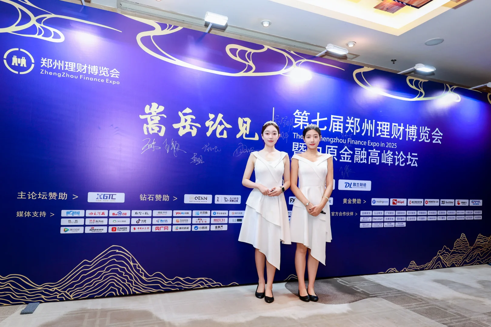 世界之大，相豫郑州