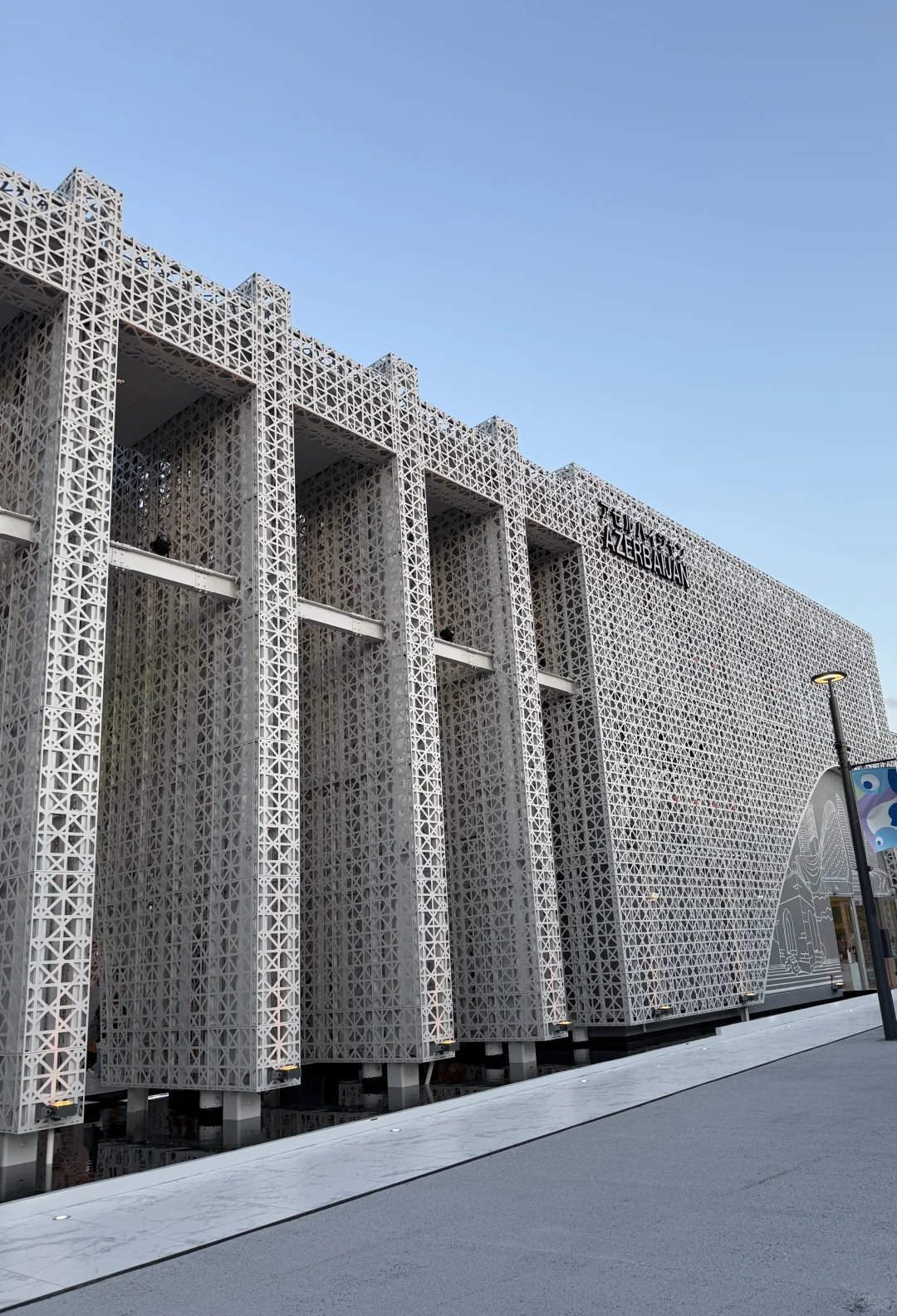 大阪世界博览会