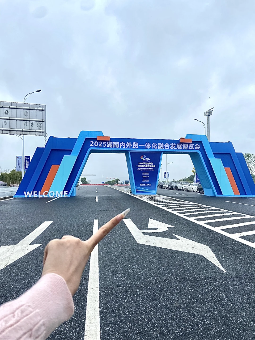 来株洲参观博览会啦?