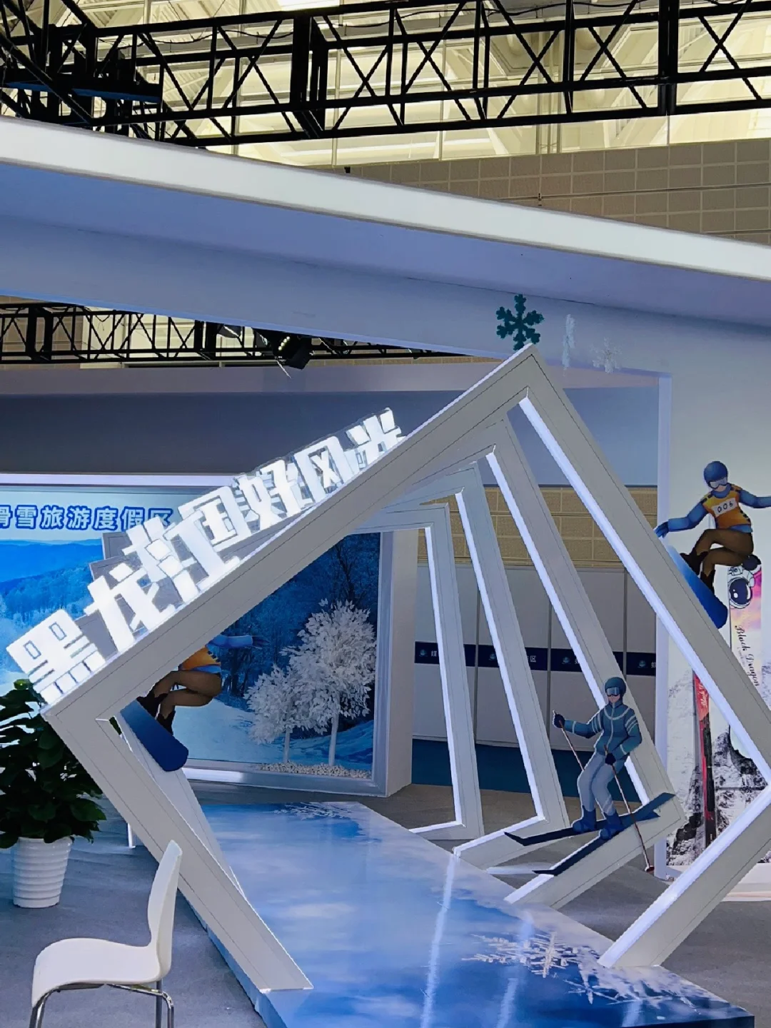 中国旅博会今日在天津开幕，嘛都有！