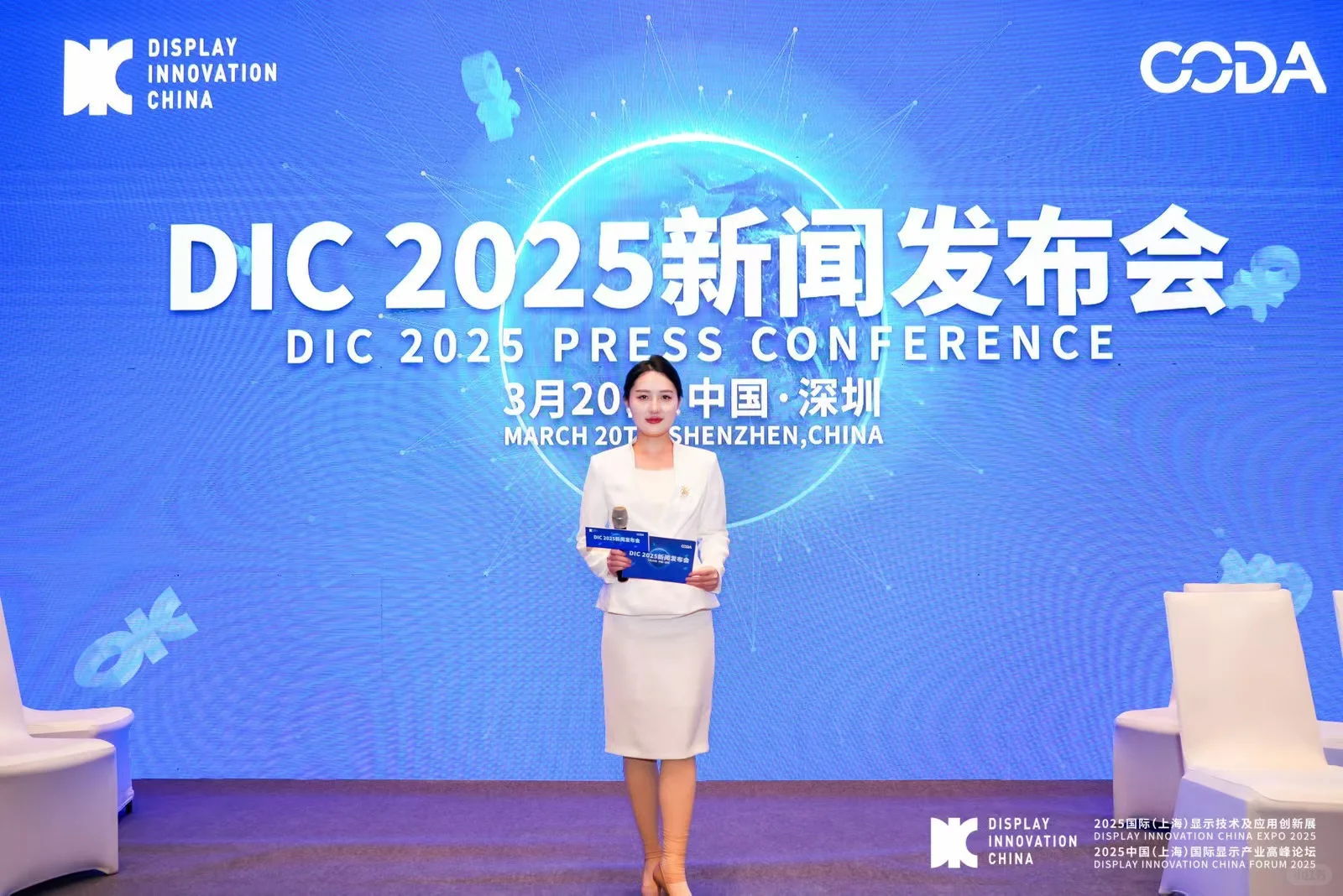 【会展管家·海南站】活动爆款制造机来啦！