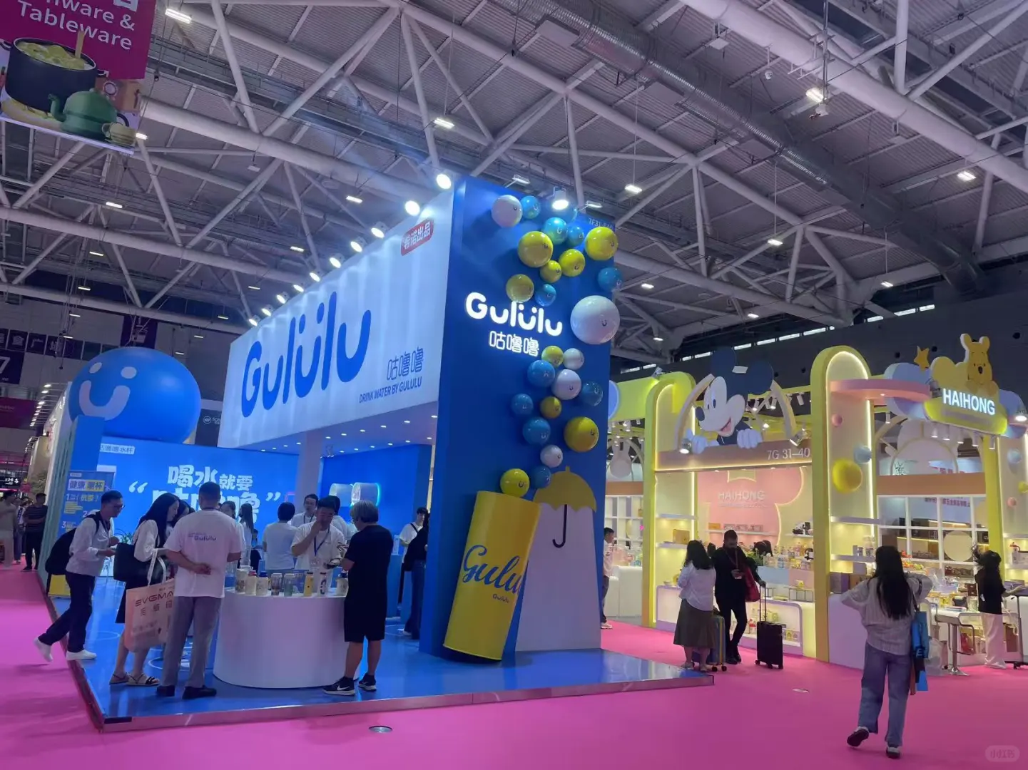 【4.25-4.28】2025深圳国际礼品家居展