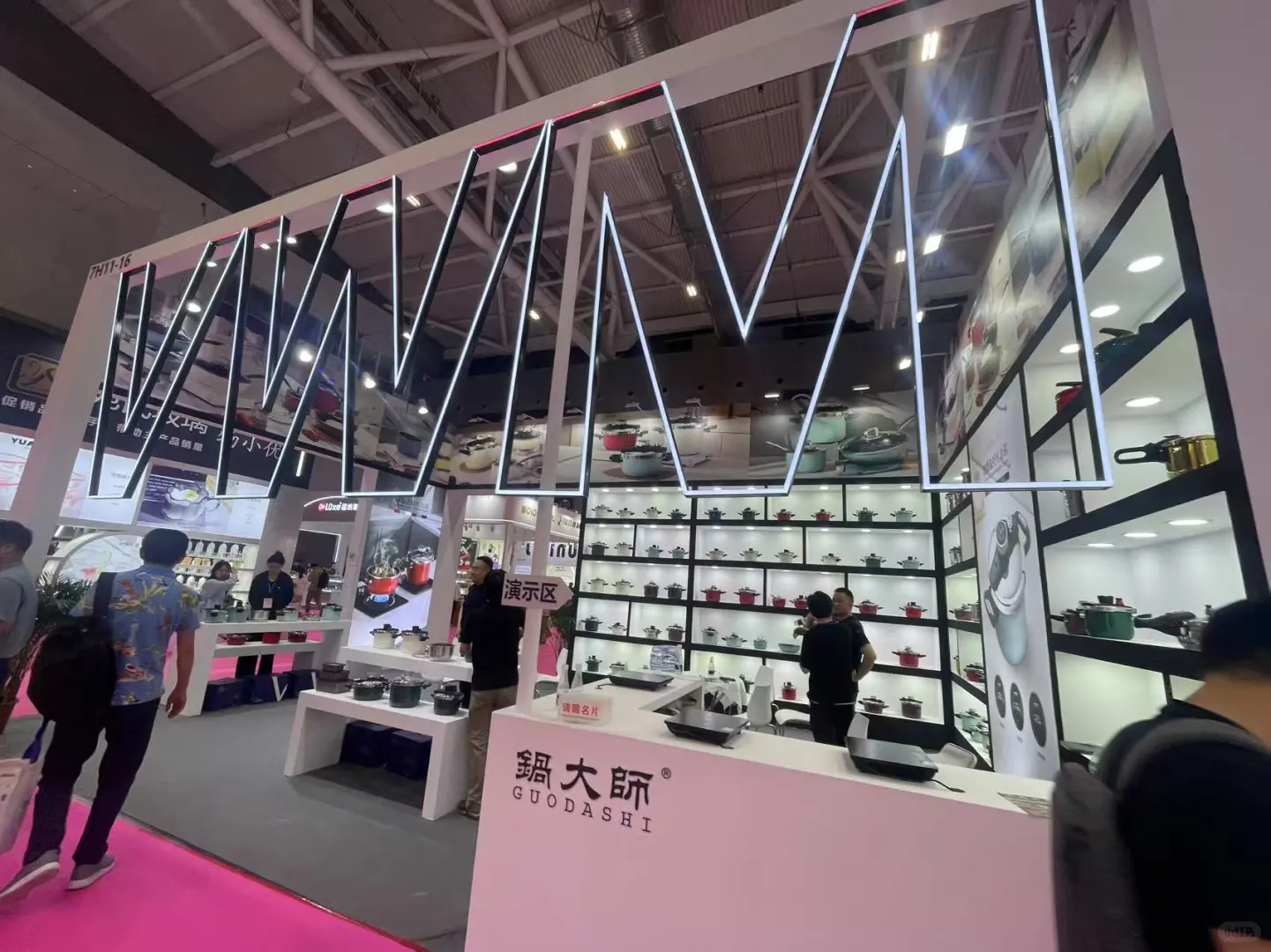 【4.25-4.28】2025深圳国际礼品家居展