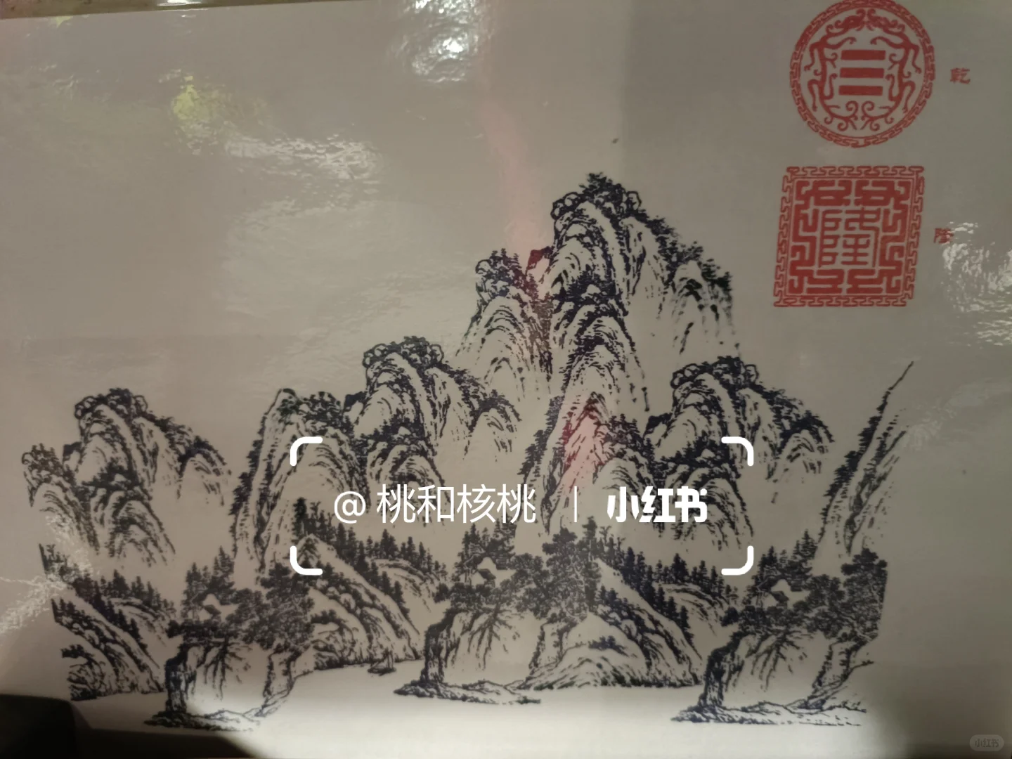 北京诗旅远方盖章大会2025.5.1-4新章