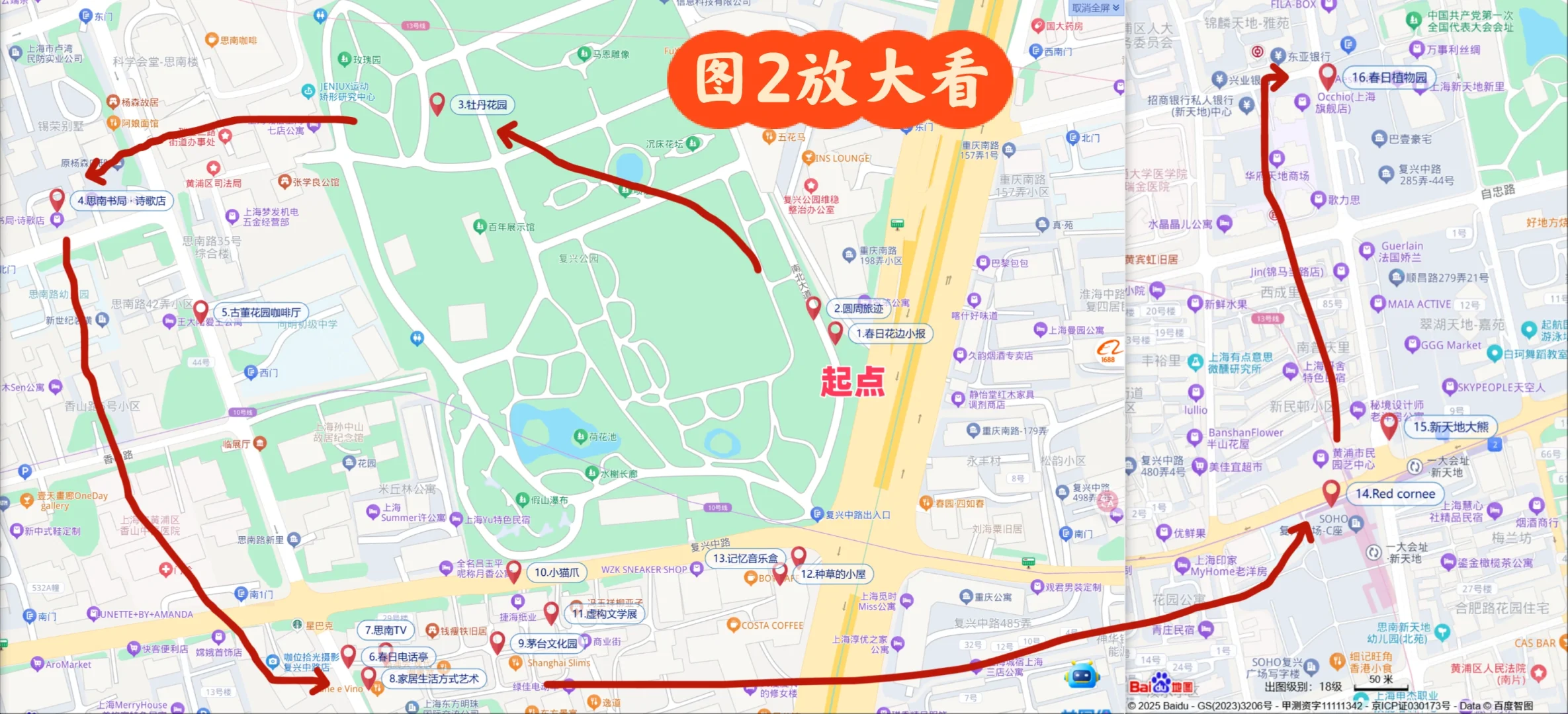 五一上海国际花展避雷攻略，独家福利