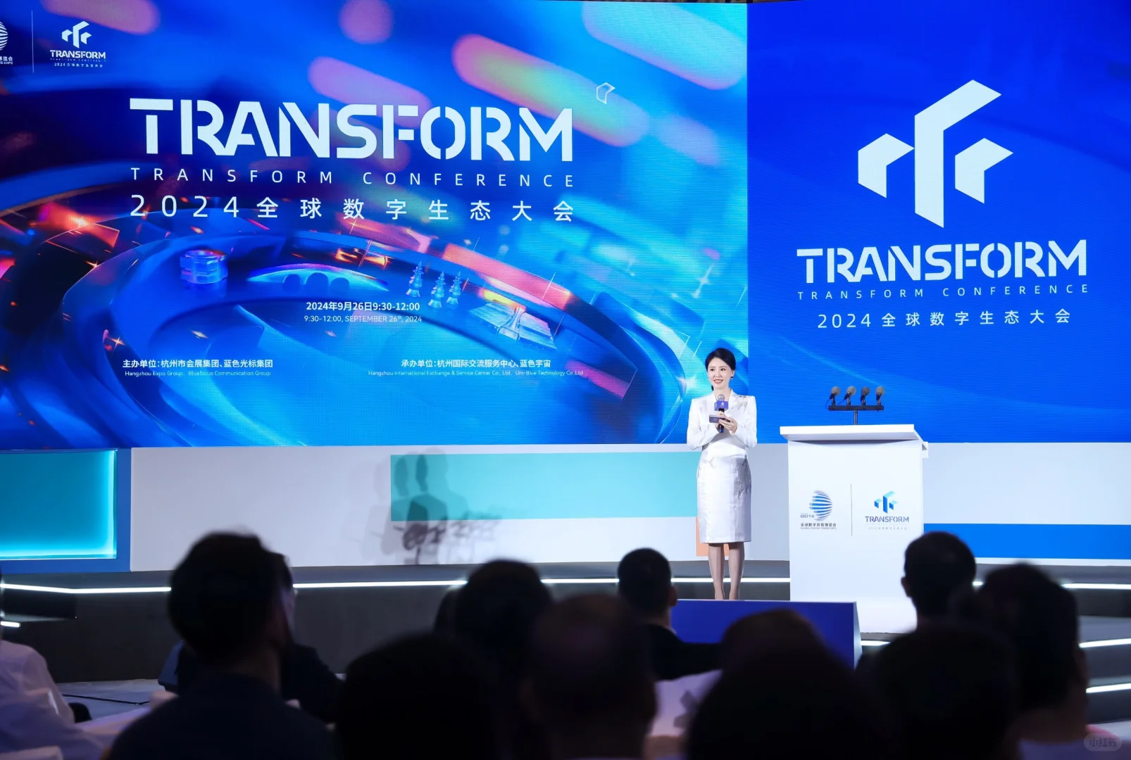 怎能错过全球数字贸易博览会的精彩？