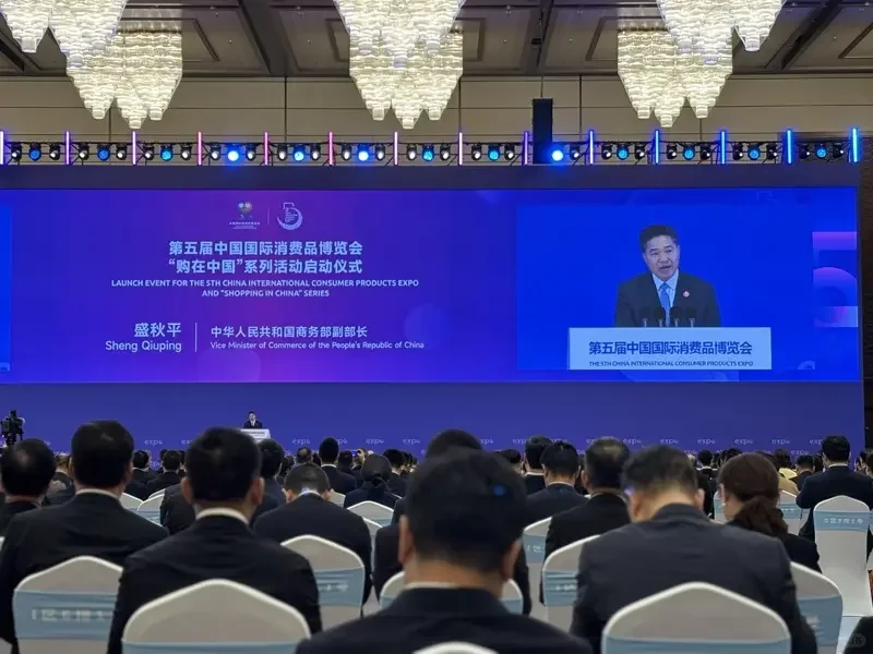 第5届消博会海南开幕宣示提升中国消费市场
