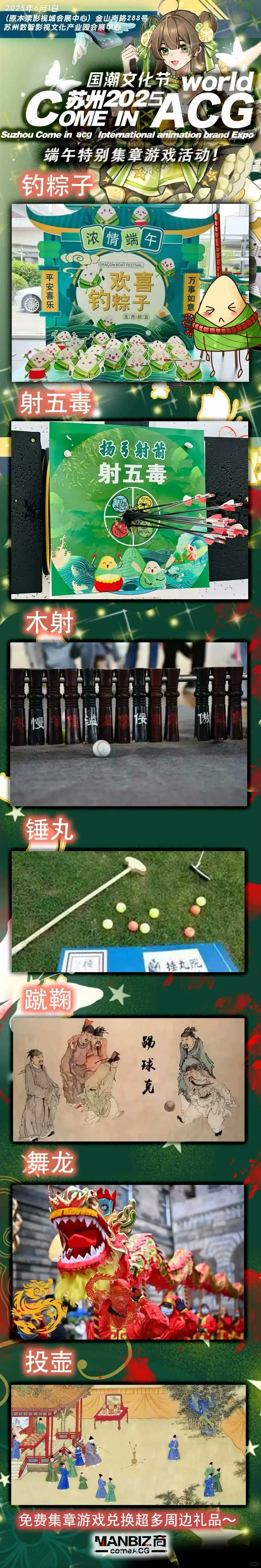 自由行求点赞！（需40）