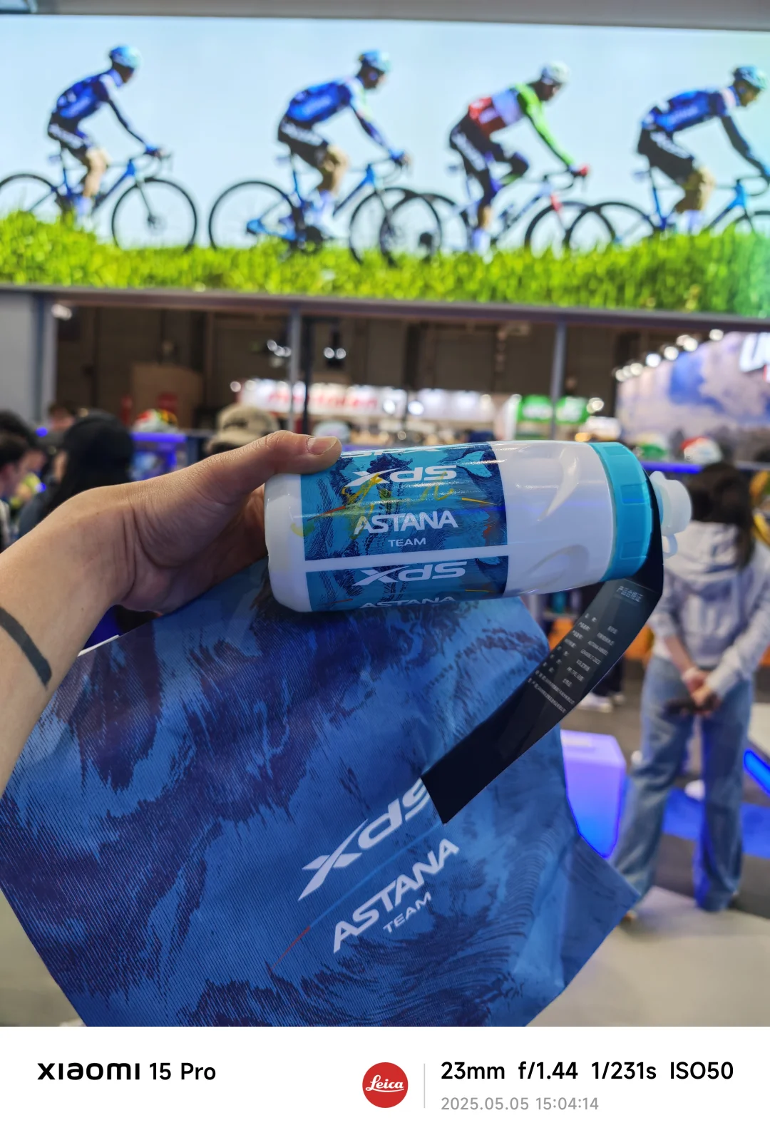 上海国际自行车博览会