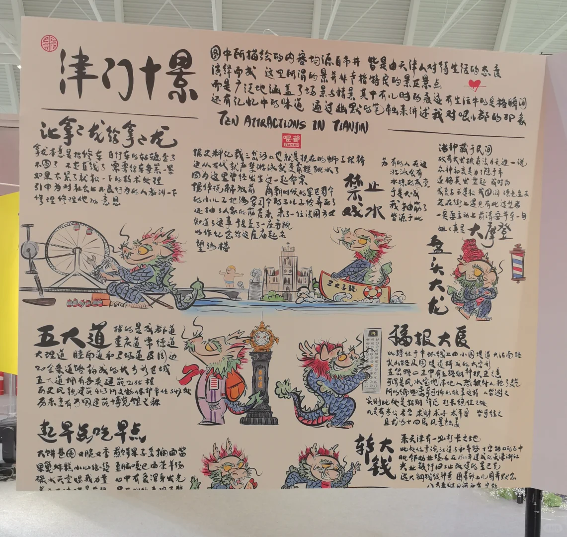 2024中国文化旅游产业博览会观展攻略