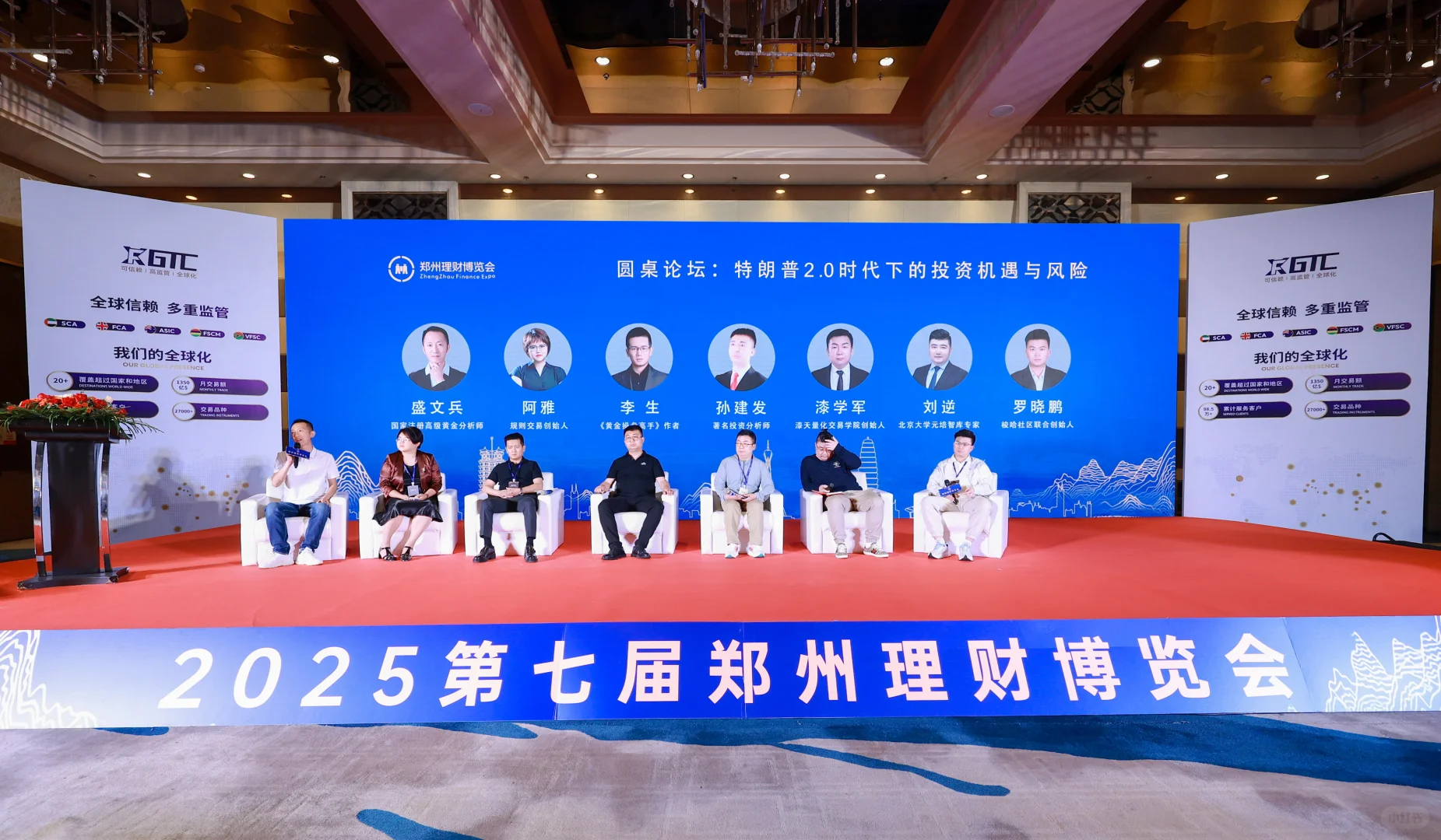 世界之大，相豫郑州