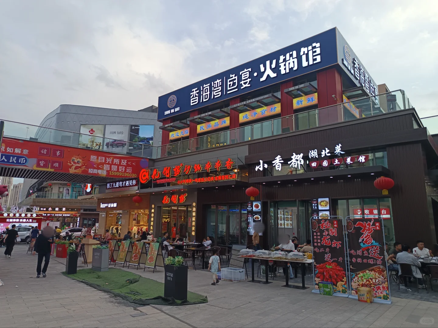 会展片区这里的夜市开了，你来了么