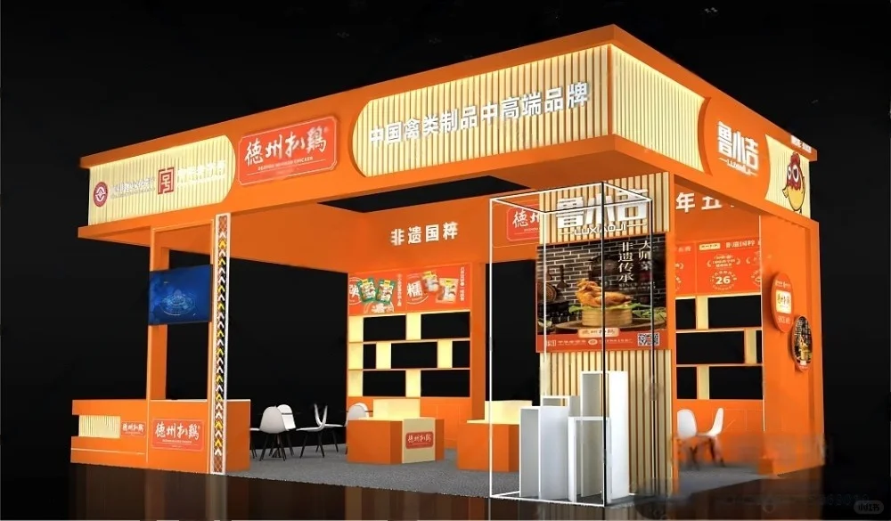 食品餐饮展台