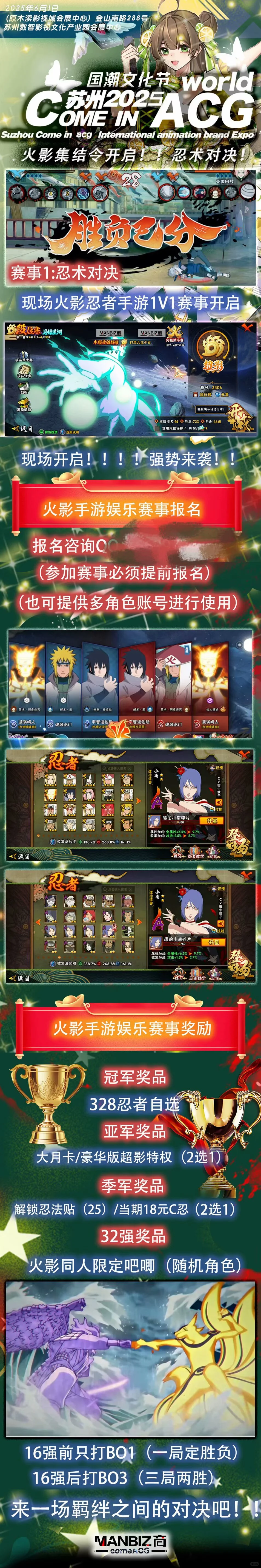 自由行求点赞！（需40）