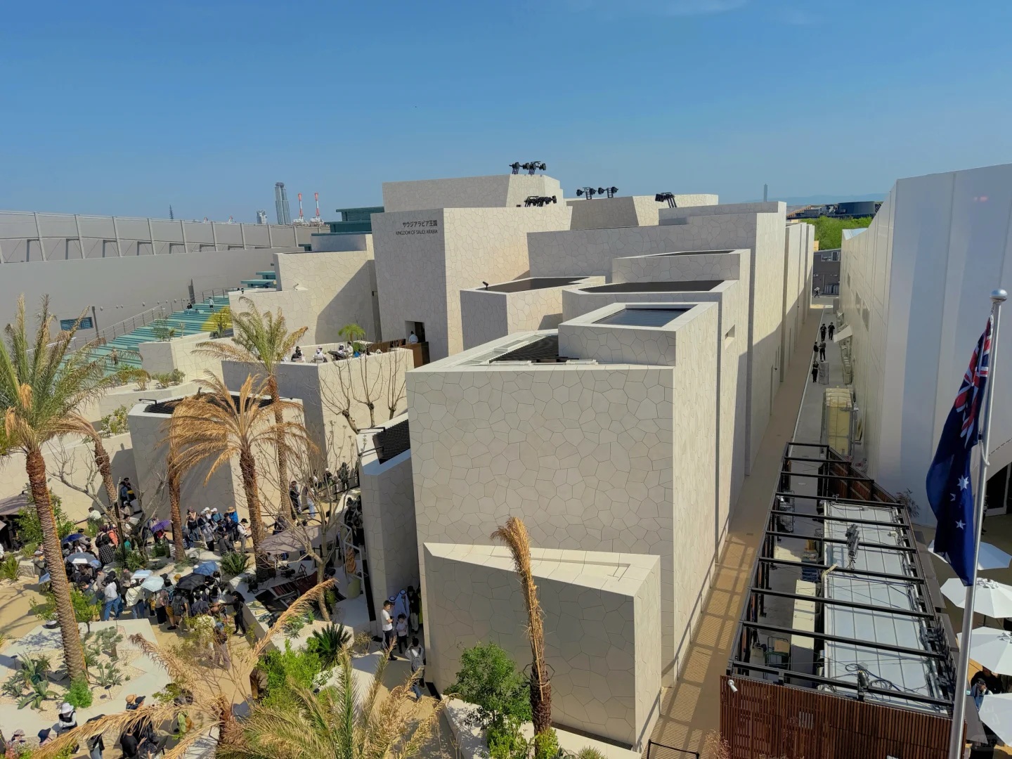 大阪世界博览会