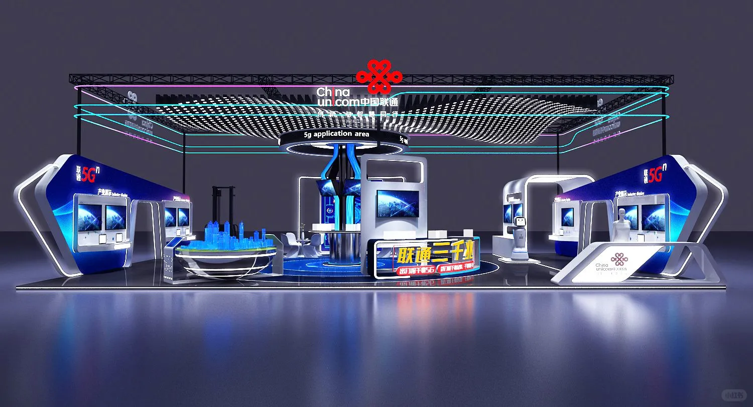 展会展台展览效果图设计｜项目案例分享