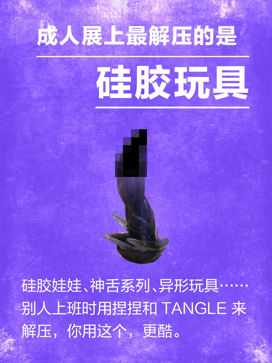 上海橙人展上最难以忍受的是____