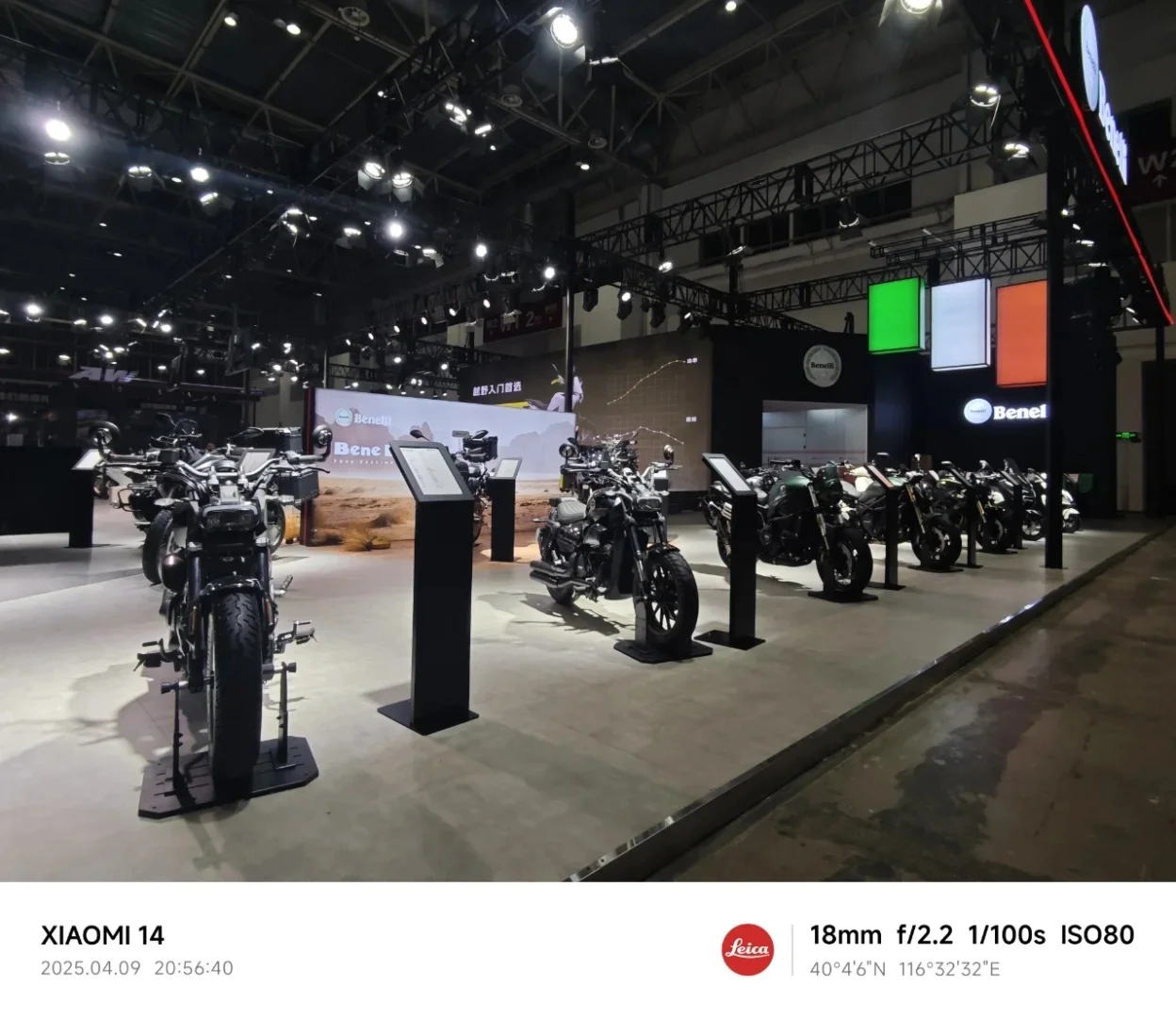 点亮 2025 北京摩展览会