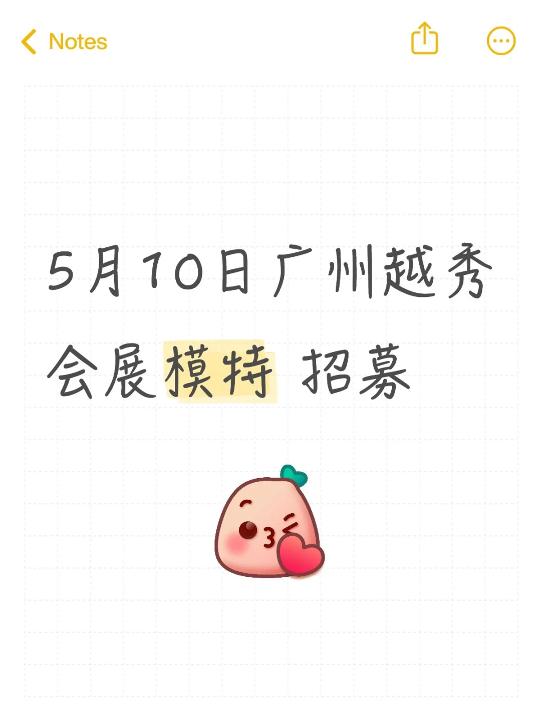 广州会展模特在哪里