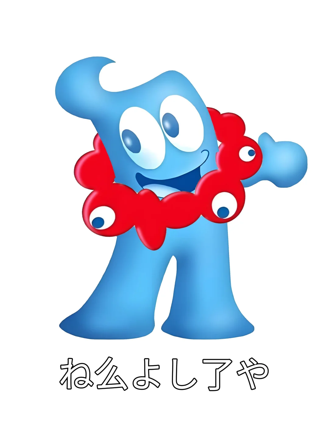 画个海宝×脉脉｜2010×2025世博会