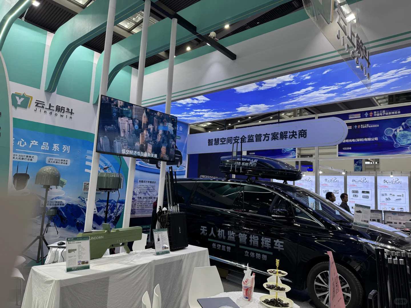 2025国际警用装备博览会