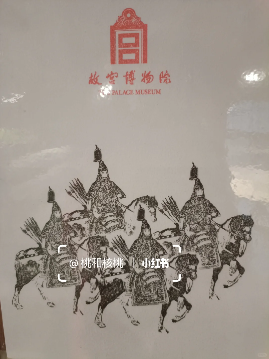 北京诗旅远方盖章大会2025.5.1-4新章