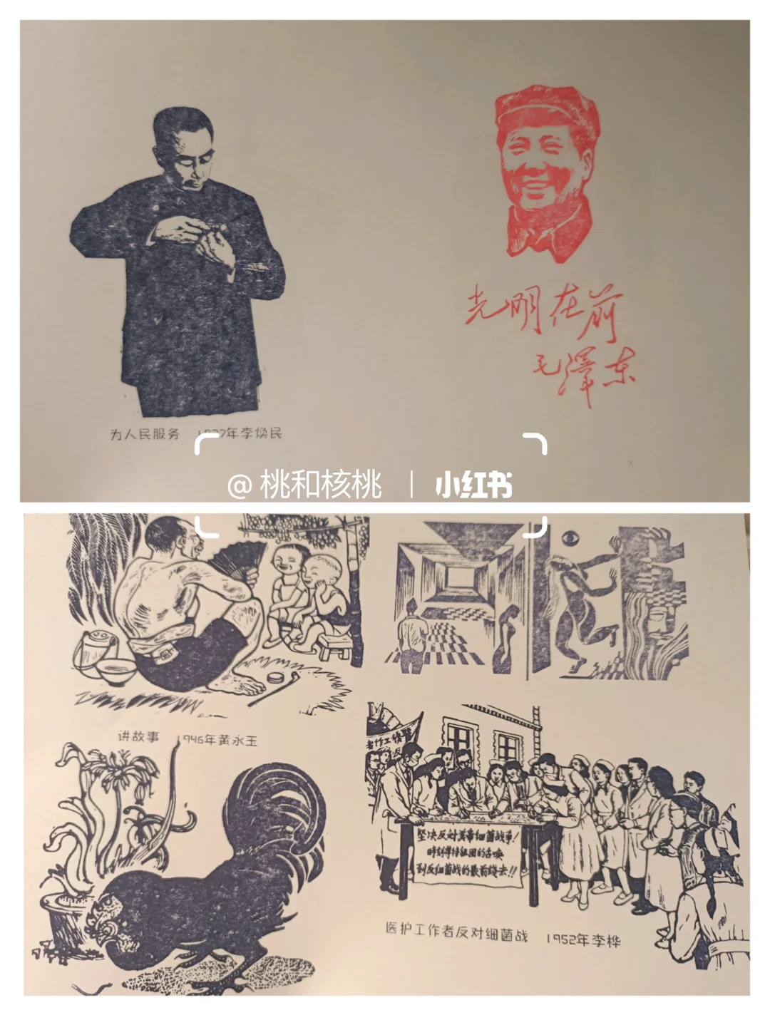 北京诗旅远方盖章大会2025.5.1-4新章