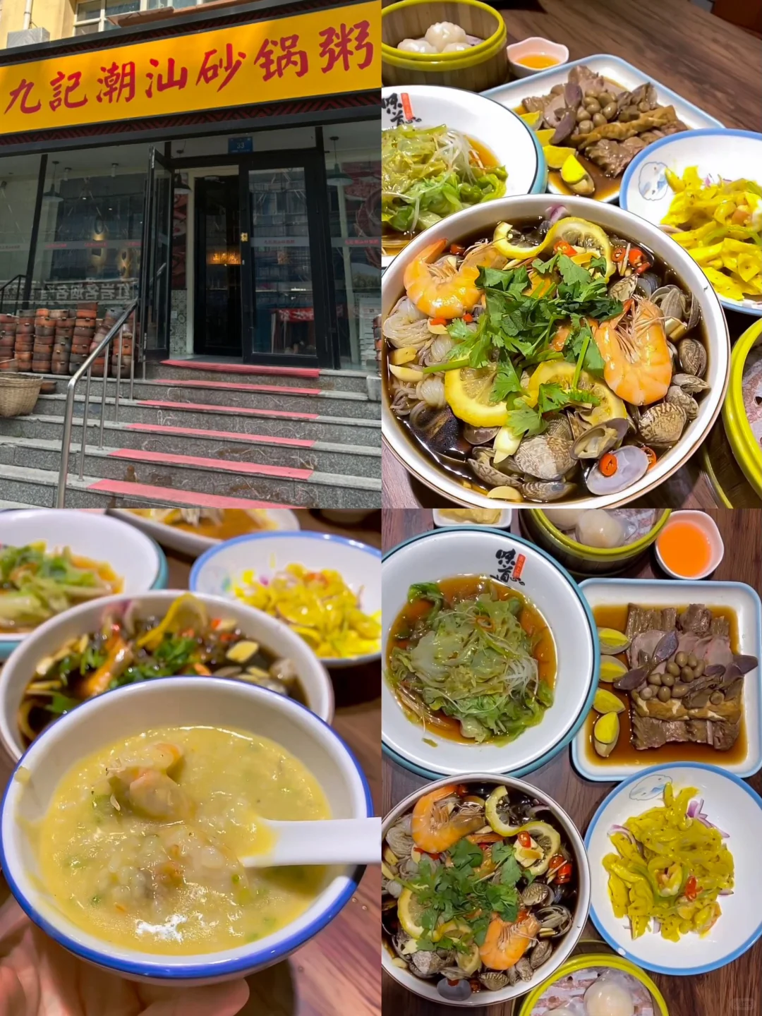 哈尔滨｜【会展附近】反复刷的小馆子