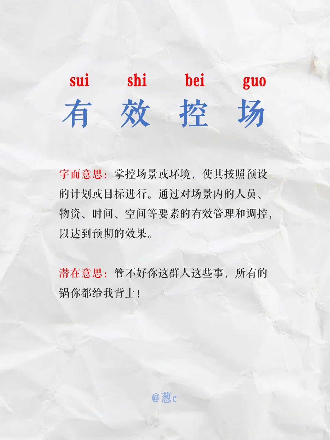 会展活动圈丨那些你不知道的行业黑话