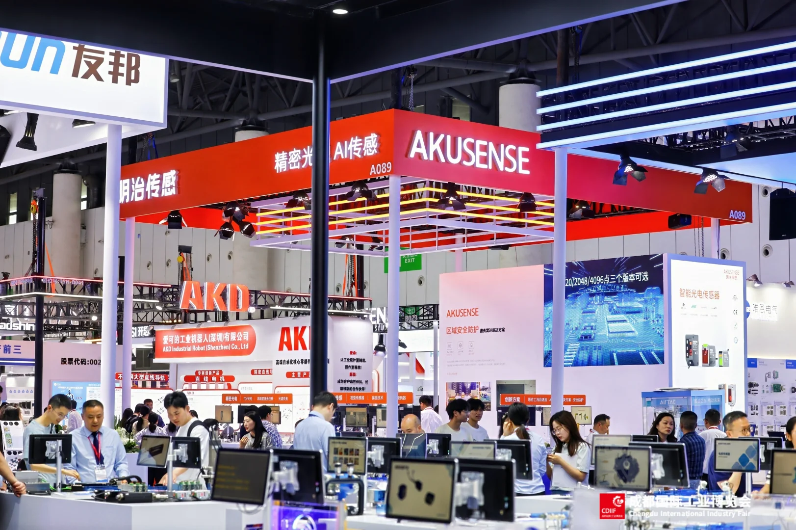 成都工博会的一天