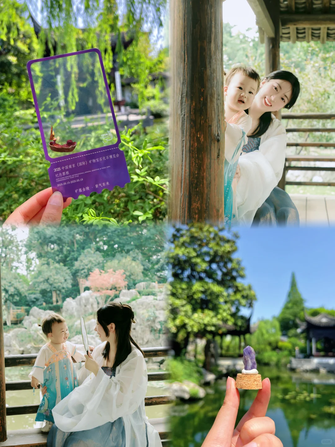 南京遛娃~南京矿博会展览太好逛啦