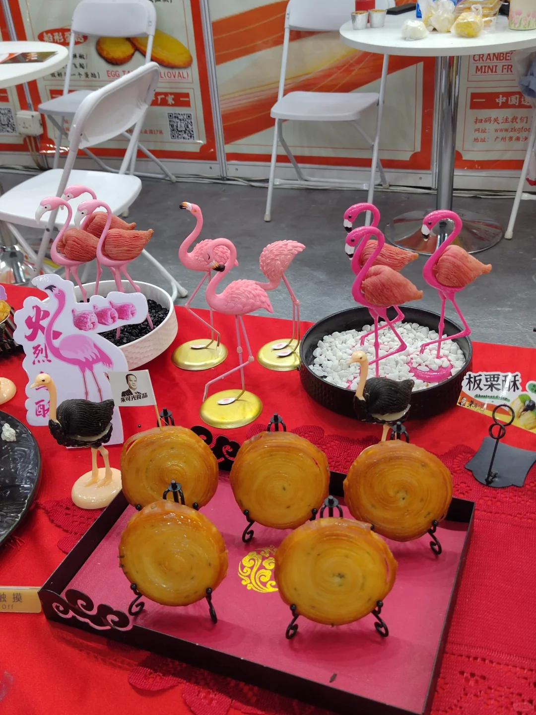 会展中心食品展逛啦