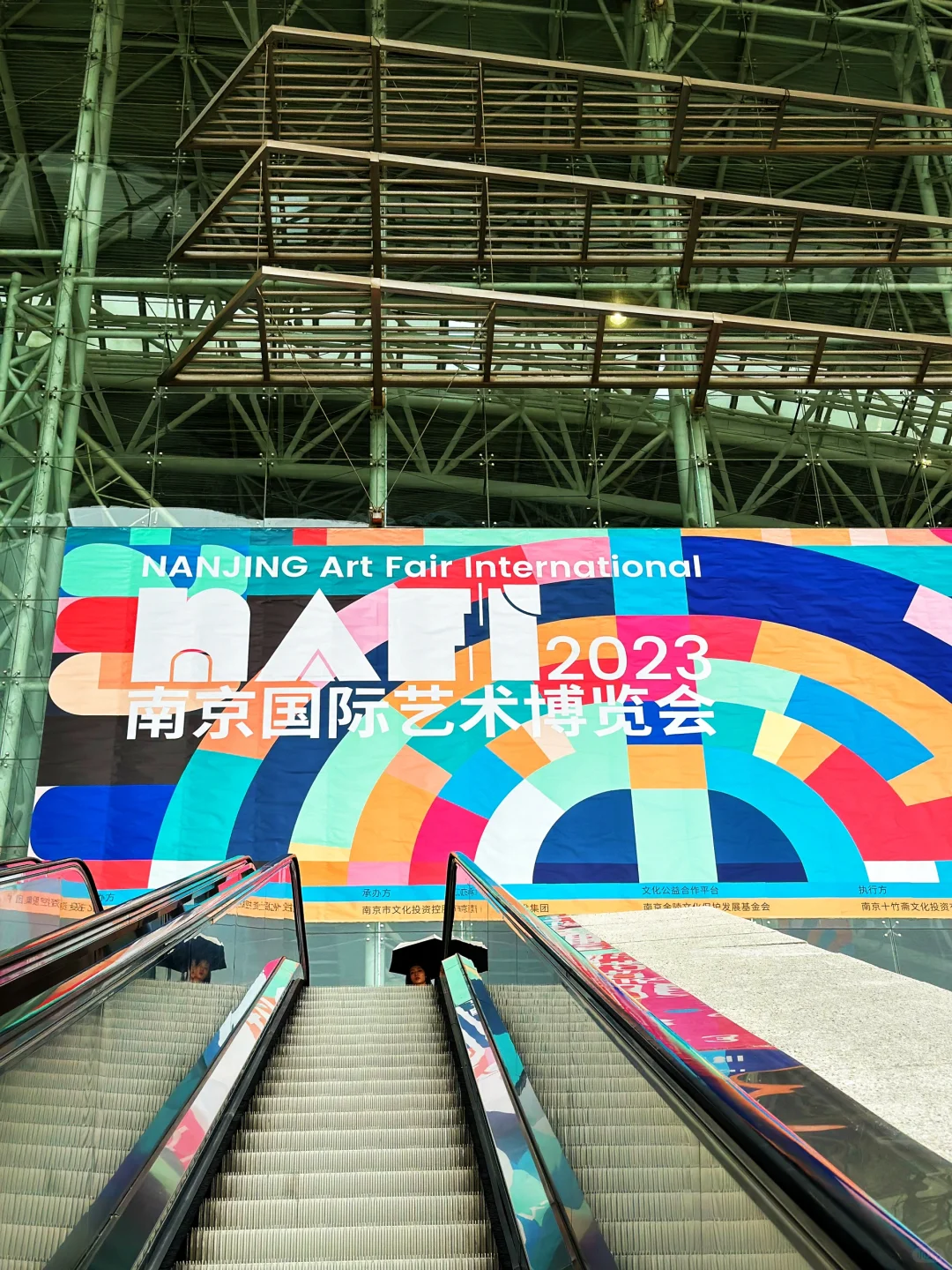 不是吧❓南京国际艺术博览会也太抽象了❗️