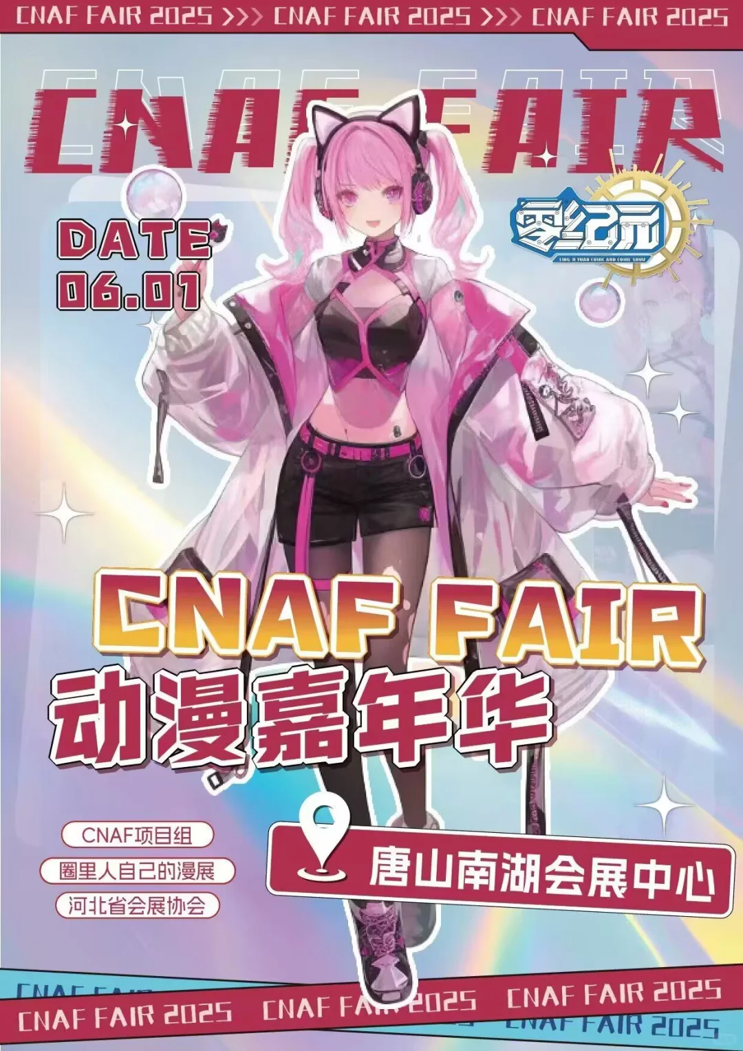 老师们50个！求求！