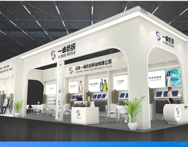 山东一卓纺织科技有限公司【展位号】3号馆