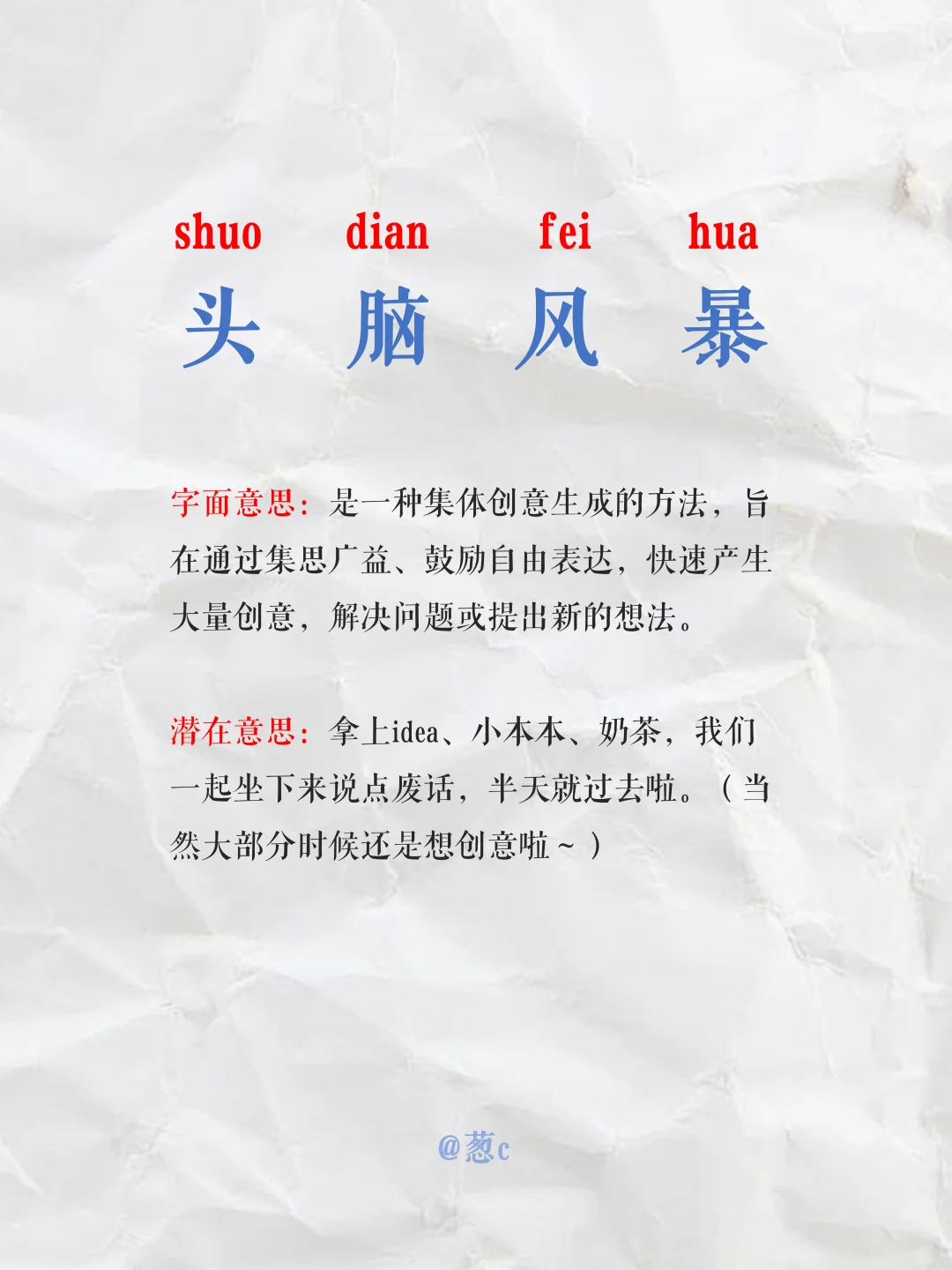 会展活动圈丨那些你不知道的行业黑话