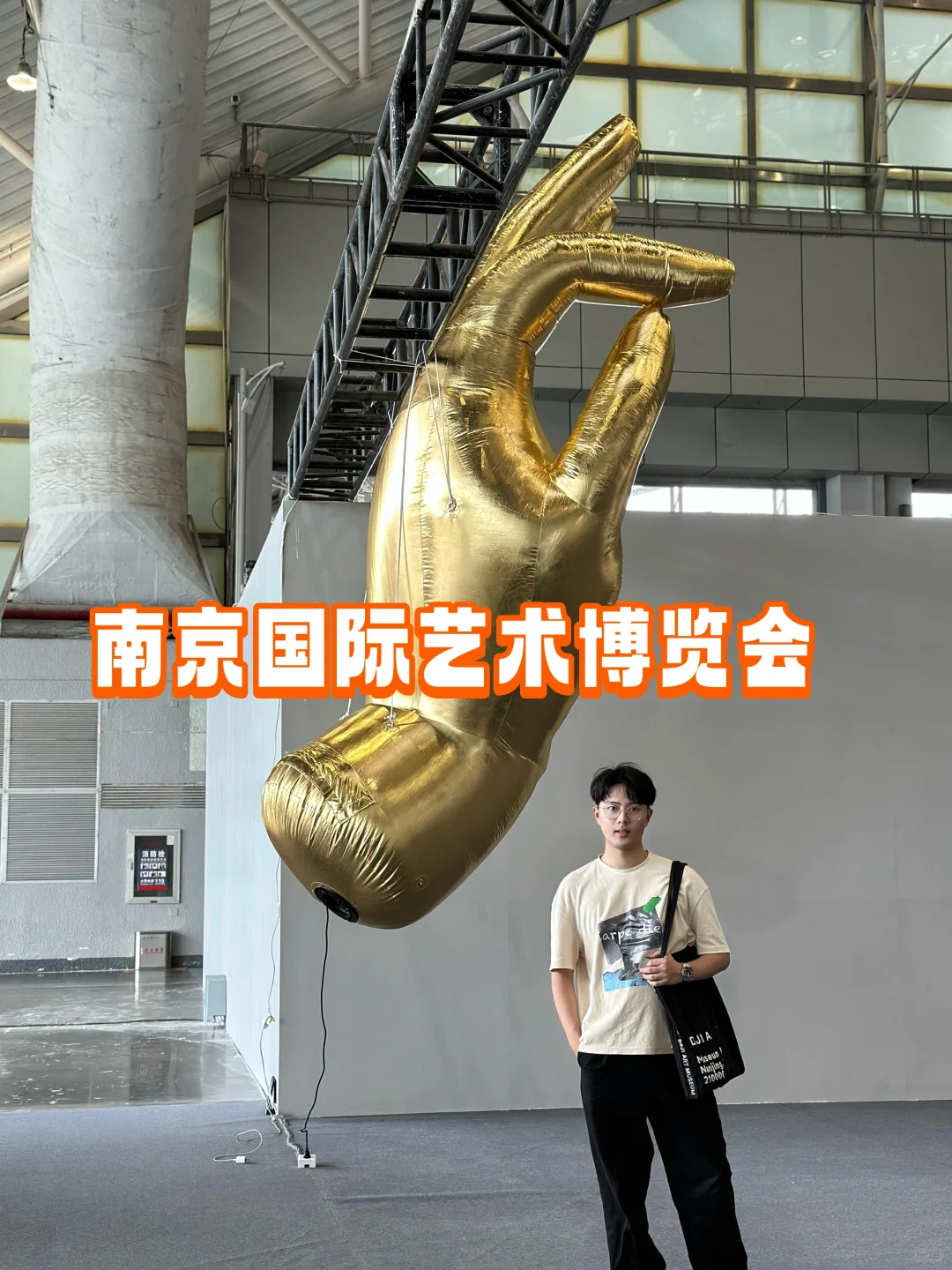 不是吧❓南京国际艺术博览会也太抽象了❗️