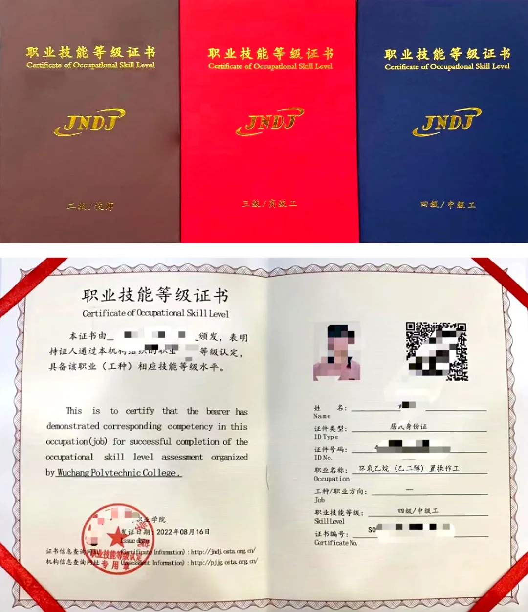 我不允许还有人不知道会展设计师证书这么考