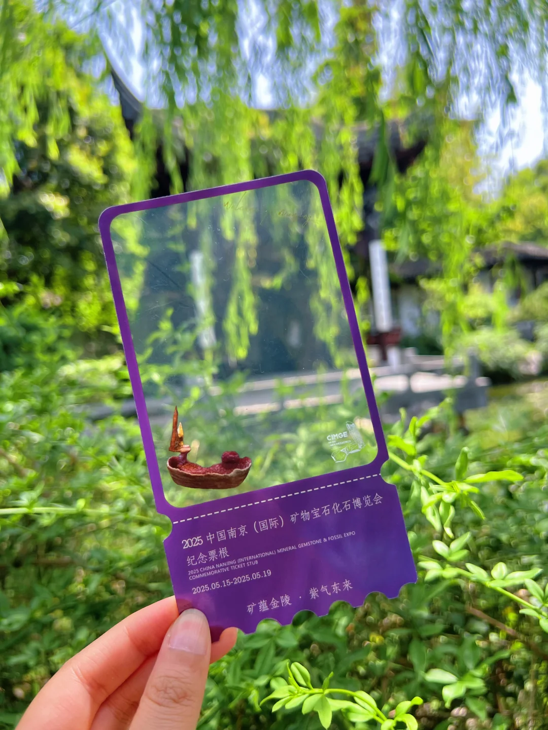 南京遛娃~南京矿博会展览太好逛啦